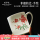 紅官窯陶瓷泡茶杯帶蓋喝水杯辦公室杯子送人禮物定制送長輩茶具整套白瓷 梅竹同春450ml1只