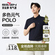 柒牌【7A抗菌2A防螨】短袖polo衫男夏季涼感抗皺翻領(lǐng)上衣 XL