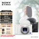 索尼（SONY）【國(guó)家補(bǔ)貼】索尼ZV-1 女生入門(mén)數(shù)碼相機(jī) 美膚拍攝  小巧輕便 數(shù)碼相機(jī) 卡片機(jī) 白色單機(jī)身