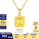 金至尊（3D-GOLD)方牌黃金吊墜幾何足金999掛墜金魚(yú)鱗不含項(xiàng)鏈七夕禮物計(jì)價(jià) 金重2.79克（配珠寶禮盒）