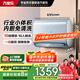 萬(wàn)家樂(lè)【云翼小藍(lán)瓶D60-B6R1超一級(jí)能效】電熱水器60升 扁桶超薄雙膽免清洗小尺寸儲(chǔ)水式家用國(guó)家補(bǔ)貼20%