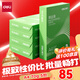 得力（deli）班達海A4打印紙 70g克500張*5包一箱 雙面復印紙 高性?xún)r(jià)比草稿紙 整箱2500張ZF352
