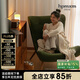 泡沫小敏家具蝸牛沙發(fā)北歐日式懶人沙發(fā)老虎椅休閑臥室單人沙發(fā)椅 【燈芯絨】松鹽綠