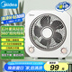 美的（Midea）電風扇 臺扇鴻運扇家用五葉臺式迷你小風扇宿舍臥室節(jié)能桌面電扇轉(zhuǎn)頁扇 KYT20-25F