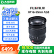 富士（FUJIFILM）二手XF微單鏡頭 大光圈廣角人像標(biāo)準(zhǔn)定焦鏡頭 旅游便攜變焦鏡頭恒定光圈 XF16-55mm F2.8 單鏡頭【套餐更劃算】 99成新