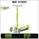 酷騎酷騎酷奇Q1兒童滑板車(chē)3到6歲男孩女大童可折疊踏板滑滑車(chē)溜溜車(chē) 酷騎酷奇q1滑板車(chē)綠色 發(fā)光款