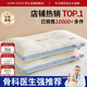 紅豆羊絨蛋白枕頭護(hù)頸枕睡眠頸椎病深度睡眠專用枕芯48*74低枕一只藍(lán)