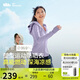 蕉下（beneunder）涼感運(yùn)動(dòng)防曬衣女AL90024辣妹防曬服防紫外線薄煙紫M