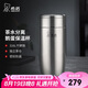 希諾茶水分離保溫杯高檔商務(wù)泡茶杯子便攜不銹鋼水杯XN-3319 本色