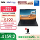 ThinkPad【國家補貼20%】聯(lián)想E16筆記本電腦 E15升級版 16英寸商務(wù)辦公學(xué)生輕薄本 2025英特爾酷睿 AI可選 Core 5-220H 16G 1TB-1GCD
