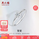 周六福18k金鉆石戒指女誓愛求婚鉆戒KGDB021074約8分 12號(hào)七夕生日禮物