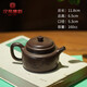 漢帝唐韻（HDTYUN）宜興紫砂壺全手工陶建家用茶壺泡茶壺紫泥德鐘壺300cc 300ml