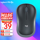 羅技（Logitech）M185/M186無(wú)線(xiàn)辦公鼠標 即插即用 便攜對稱(chēng)設計 簡(jiǎn)約時(shí)尚 M186灰色