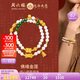 周六福九華山聯(lián)名金蓮黃金轉(zhuǎn)運珠和田玉手鏈七夕生日禮物Y1915281 36cm