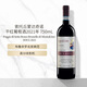 索托丘（Poggio di Sotto）蒙塔奇諾干紅葡萄酒2021年750mL 托斯卡納紅酒七夕禮物冰袋配送