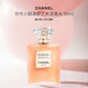 香奈兒（Chanel）可可小姐清新之水淡香水 50ml 花香東方調(diào) 奢侈生日七夕禮物自營(yíng)
