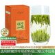漢山春茶明前漢中仙毫2025高山云霧可冷泡綠茶雀舌茶葉毛尖茶送禮盒裝 特級口糧漢中仙毫50克/盒嘗鮮裝