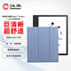 漢王（Hanvon）Clear7Turbo+電紙書(shū)閱讀器8核墨水屏電子書(shū)電子筆記本便攜閱讀辦公本平板電腦+冰山灰保護套