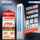 統(tǒng)帥（Leader）海爾空調(diào) 海爾智家出品 超省電新品 3匹超一級(jí)能效 變頻空調(diào)立式柜機(jī)KFR-72LW/LA1-1國(guó)家補(bǔ)貼