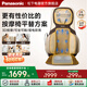松下（Panasonic）按摩靠墊【免費(fèi)試用】多功能家用全身自動(dòng)揉捏按摩器背部腰部肩頸椎按摩儀按摩坐墊送父母RADK234 RADK3【升級(jí)四芯聯(lián)動(dòng)+腰部氣囊按壓+熱敷】