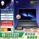 外星人（Alienware）18英寸 AREA-51游戲本 至高 Ultra9/32G/2TB/RTX5090顯卡 300Hz高刷屏筆記本電腦 1761：U7/16G/1TB/5060 300Hz刷新