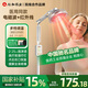 仁和【院線同款】紅外線理療燈儀家用膝蓋肩周炎烤電特定電磁波治療器 【院線醫(yī)用級(jí)】立式電磁波+紅外線+定時(shí)YY-003