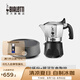 比樂蒂（Bialetti）【官方正品】摩卡壺 雙閥高壓手沖咖啡壺意式濃縮手動咖啡機送禮 2杯份+s2.0電陶爐(銀河灰) 100ml