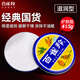 百雀羚面霜 護(hù)膚脂鐵盒護(hù)手潤膚霜女男補(bǔ)水保濕滋潤防干裂雪花膏護(hù)膚品 雪花膏護(hù)膚脂41.5g*1