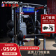 HARISON漢臣史密斯機(jī)綜合訓(xùn)練器龍門架舉重床深蹲臥推100KG杠鈴片+腹肌板