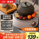 蘇泊爾（SUPOR）迷你電陶爐 煮茶器 煮茶爐煮茶壺 養(yǎng)生圍爐煮茶 茶藝爐 煮茶 泡茶不挑器具  SW-DTL01【不含茶壺】
