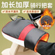 啟拓者電動(dòng)車(chē)手把套冬季擋風(fēng)摩托車(chē)把套防雨罩加絨加厚手套防風(fēng)保暖防水 加厚防雨布反光條大口徑