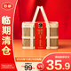 稻香京皇稻香村竹籃禮盒1320g 10粽4咸蛋2綠豆糕 團(tuán)購(gòu)送禮