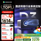 騰訊極光投影D3高亮版 行業(yè)首款半導(dǎo)體水冷投影儀 家用客廳臥室投影機(jī)（978CVIA高亮 支持民宿酒店定制 ）