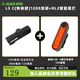 黑鳥（Blackbird）自行車前燈充電夜騎剎車尾燈公路車車前燈鋁合金手電防雨騎行裝備 L3快拆款(1200流明)+RL2尾燈
