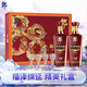郎酒 郎牌特曲T8 白酒 兼香 50度 500ml*2 禮盒裝 自享贈禮