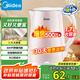 美的（Midea）電熱水壺家用電水壺?zé)畨?雙層防燙 0涂層食品級(jí)304不銹鋼 1500W快速沸騰 1.7L大容量 HJ1705