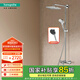漢斯格雅（Hansgrohe） 雙飛雨240恒溫花灑大頂噴浴室龍頭套裝升級境雨鍍鉻手持26777007
