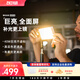 zhi yun智云五倍M40巨光燈40W手持led補光燈攝影燈視頻直播室內婚慶高功率便攜口袋柔光燈