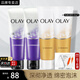 玉蘭油（OLAY）洗面奶乳液泡沫潔面乳男女通用清潔保濕潔面護(hù)膚品洗臉膏節(jié)日禮物 【囤貨裝】細(xì)滑+乳液潔面4支
