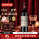 京東京造 圣寶格超級波爾多AOC干紅葡萄酒750ml法國原瓶進(jìn)口 京東自營紅酒