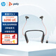 博詣 POLY惠普6200UC主動(dòng)降噪藍(lán)牙頸掛入耳式無線耳機(jī)商務(wù)車載會(huì)議游戲運(yùn)動(dòng)耳麥【國家補(bǔ)貼】