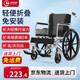 恒倍舒手動輪椅輕便折疊腳踏手推車?yán)先吮銛y式家用旅行代步車HZB-01G 經(jīng)典大輪款（升級可自推）