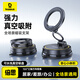 倍思車載手機(jī)支架magsafe磁吸支架真空吸附吸盤適用汽車中控臺(tái)導(dǎo)航桌面固定追劇支撐架2025新款