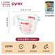 PYREX康寧量杯帶刻度兒童早餐杯沖泡牛奶杯奶茶杯耐熱玻璃水杯子 【刻度玻璃量杯】250ml