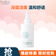 芙麗芳絲（Freeplus）凈潤潔面啫喱 補(bǔ)水泡沫洗面奶 保濕深層溫和潔面 100ml