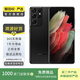 三星 Galaxy S21 Ultra  5g手機(jī) 二手三星 二手游戲手機(jī)  備用機(jī) 二手手機(jī) 顏色隨機(jī)發(fā)貨 16G+512G