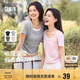 森馬（Semir）短袖t恤女短款假兩件百搭上衣25夏裝顯瘦U領(lǐng)套頭衫109325100015
