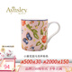 AYNSLEY英國安斯麗小屋花園溫莎系列骨瓷馬克杯咖啡杯情侶杯高顏值喝水杯 粉色馬克杯 小屋花園溫莎系列