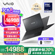 VAIO【國補20%】SX14-R酷睿Ultra7 14英寸進口輕薄筆記本電腦 Win11  (U7-155H 16G 1TB) 尊曜黑
