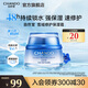 自然堂（CHANDO）雪域修護(hù)保濕霜 補(bǔ)水保濕護(hù)膚品面霜舒緩水潤敏感肌學(xué)生生日禮物